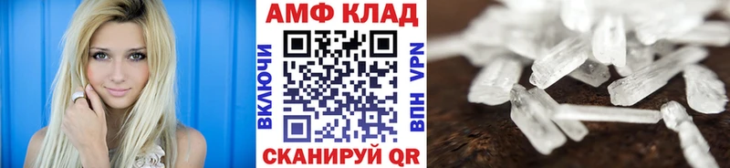 Первитин кристалл  Апшеронск 