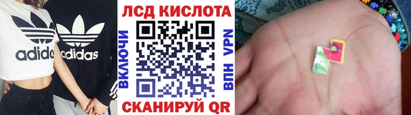 Марки 25I-NBOMe 1,5мг blacksprut tor Апшеронск купить наркотик