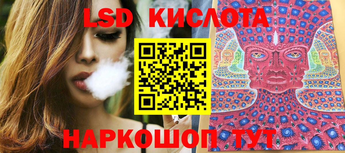 Марки 25I-NBOMe 1,8мг Апшеронск