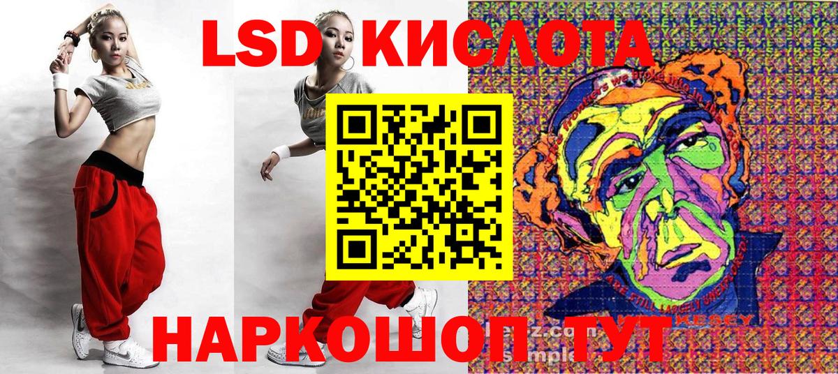 Марки N-bome 1,8мг  Марки 25I-NBOMe  Апшеронск 