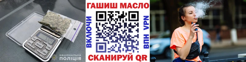 ТГК жижа  OMG ССЫЛКА  Апшеронск 