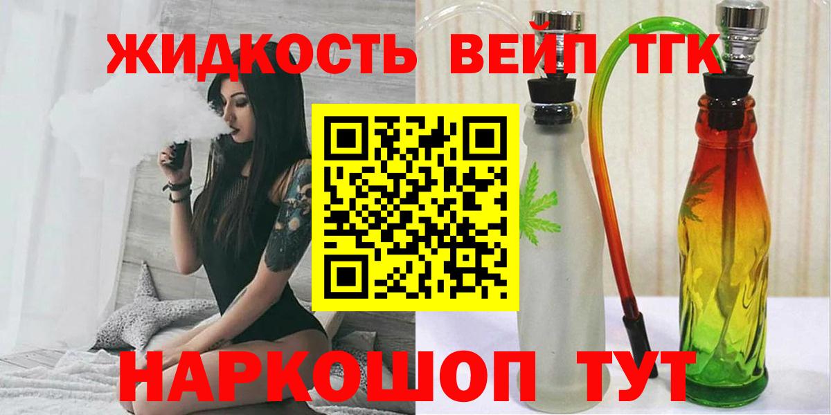 Codein  Апшеронск  Марихуана  НБОМе  Меф кристаллы  ГАШИШ  Alpha-PVP СОЛЬ кристаллы  Вход с VPN 