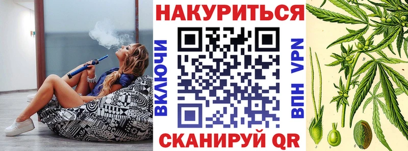 как найти   Апшеронск  Бошки марихуана марихуана 