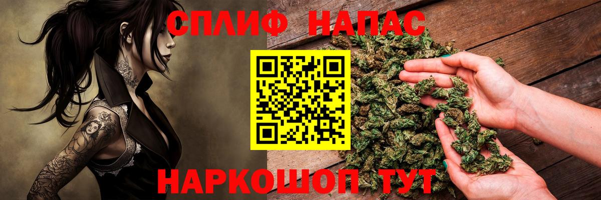 Канабис Amnesia  Марихуана LSD WEED  Шишки марихуана Bruce Banner  Апшеронск 